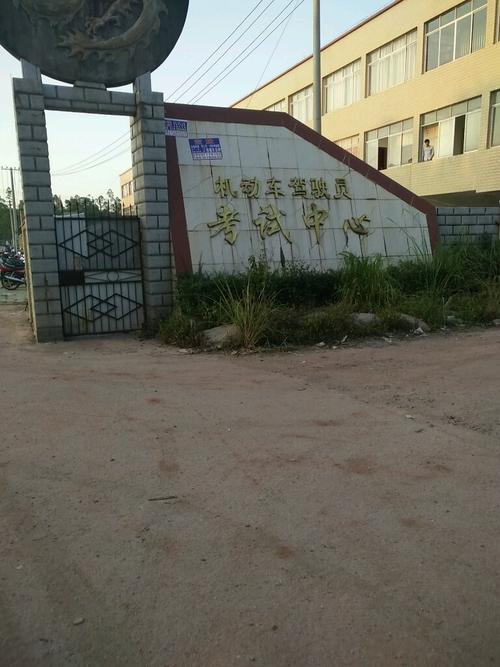 机动车驾驶员考试中心与普通机动车驾驶员培训 人员配置与常见问题解析